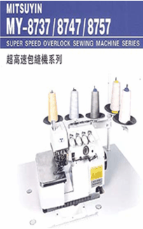 Máy vắt sổ tốc độ cao